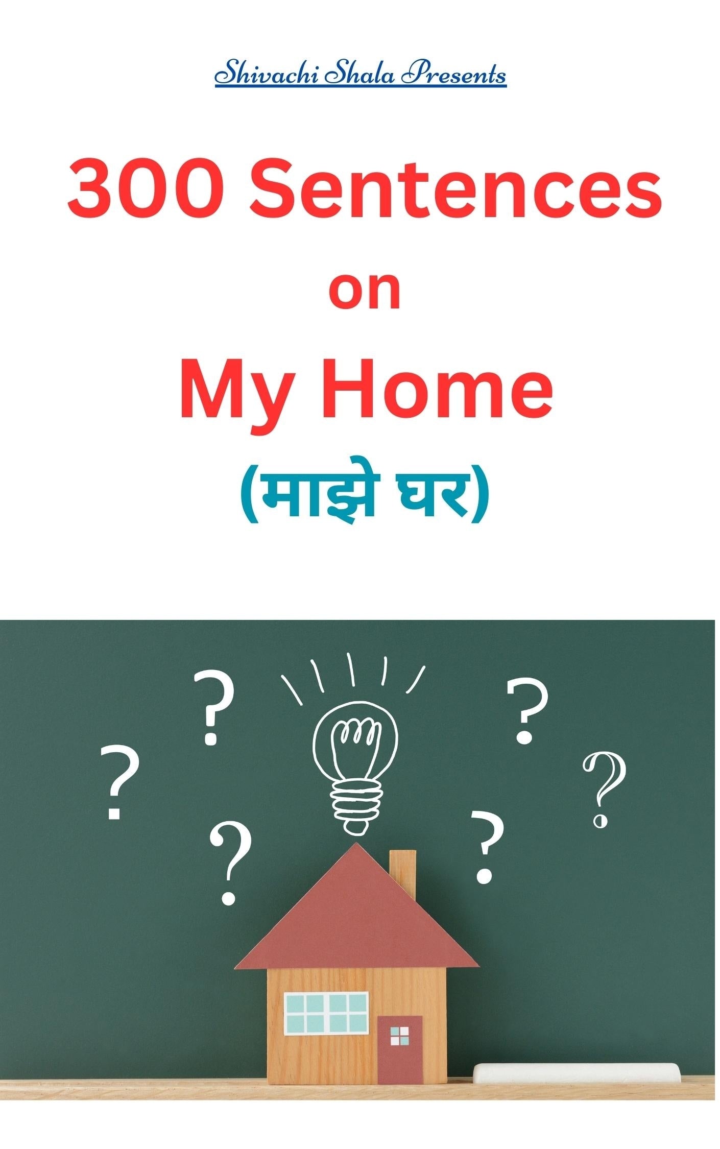 ENGLISH SENTENCE BOOKS