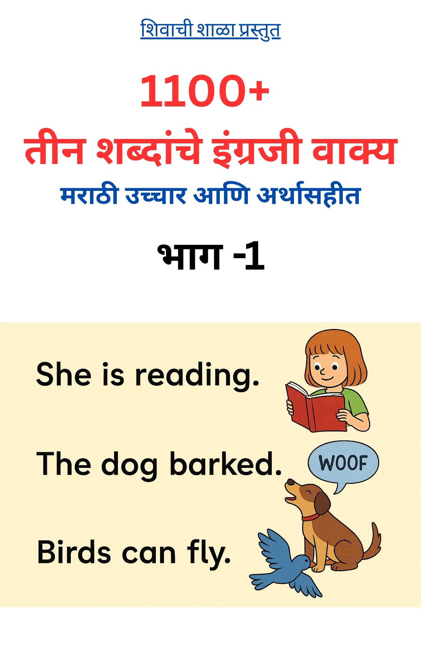 Basic English Books
