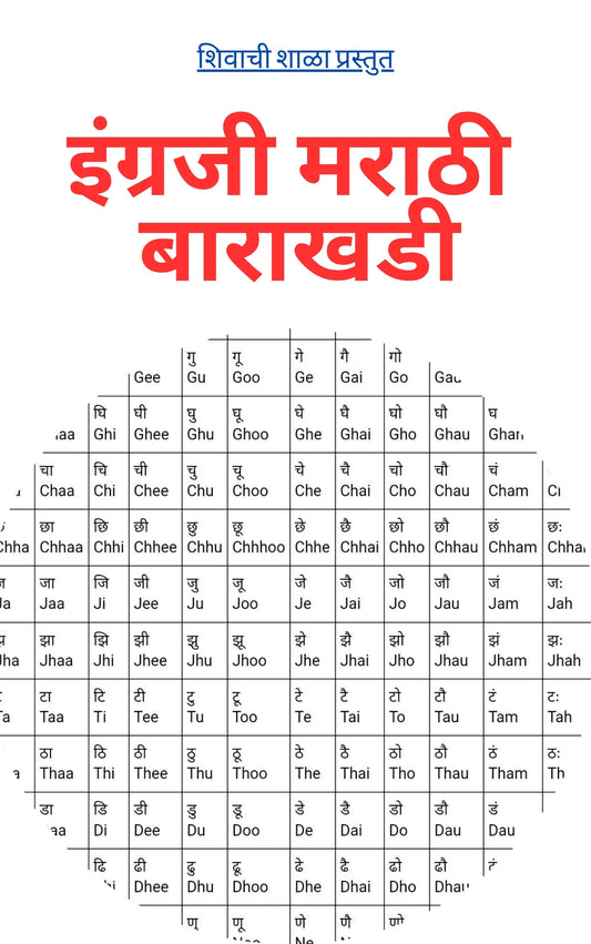 Basic English Books